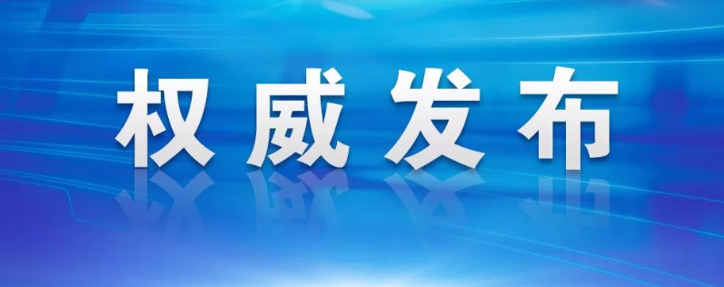 单招考试 | 四川省2020年高职单招考试时间确定！